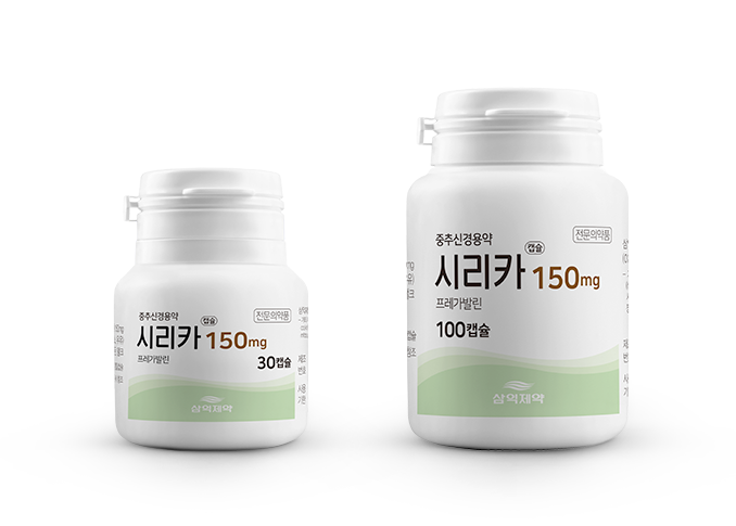 시리카캡슐150mg